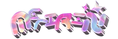 meririn name.png
