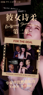 Part1 Poster v1.1.png