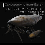Xenomorphic_Iron_Eater_Free.jpg