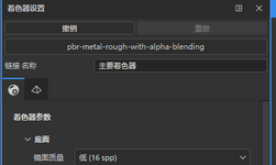 屏幕截图 2025-08-21 131040.png
