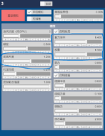 屏幕截图 2025-10-13 190529.png