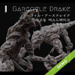Gargoyle_Drake_DEMO.jpg