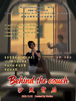 [No.5]behindthecouch_post.jpg