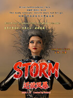 [No.6]Strom_post.jpg