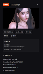 Fan ver.1.0-20260723-145933.png