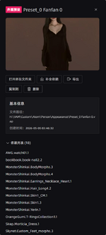 Fan ver.1.0-20260723-150052.png