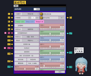 02_panel_tour_zh.png