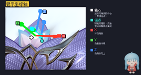04_gizmos_zh.png