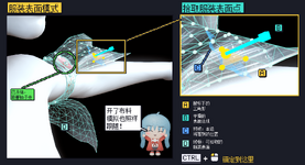 05_cloth_mode_zh.png