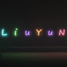 LiuYuNiXin