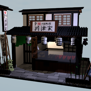 Japanese restaurant