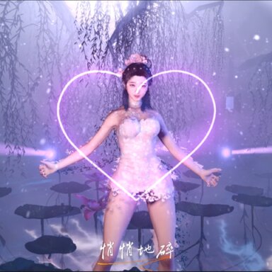 Dance Animation yongbaoniliqu