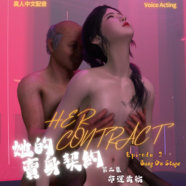 HER CONTRACT, Episode 2: Bang On Stage, with VoiceActing