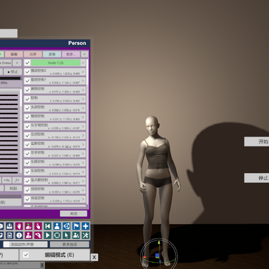 Dance Animation zhezhihuamanyi