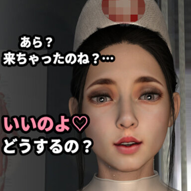 The Filthy Clinic -First visit-