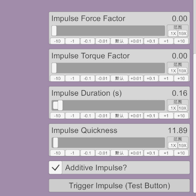 Force (With pulse)