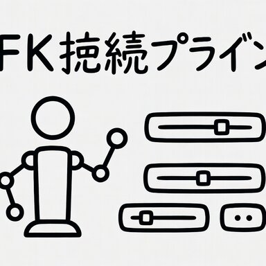Rigify VR+