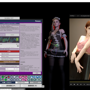 FunTimeline: Funscript Timeline Driver for VaM