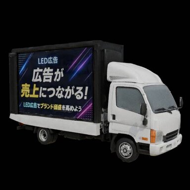 screen truck