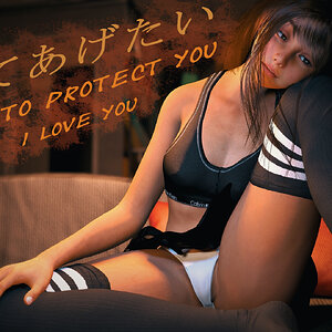 守ってあげたい（松任谷由実の音楽聞きながら見てくださいな）